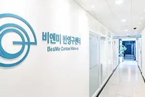 Be＆Meクリニック（半永久センター）