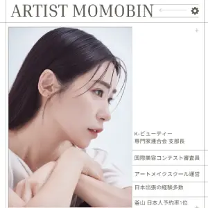 MOMOBIN（モモビン）