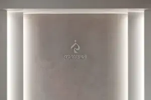 ReaLee（リアリー）整形外科医院