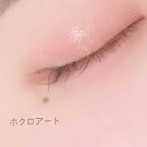 ほくろアートメイク AFTER