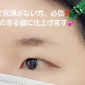 パウダー眉 BEFORE