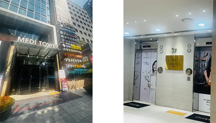 VSラインクリニック